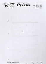 画像をギャラリービューアに読み込む, CS1009 エトワール 4