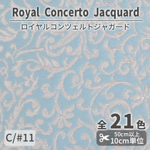 画像をギャラリービューアに読み込む, CS1175 ロイヤルコンツェルトジャガード 11
