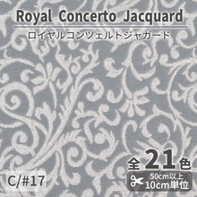 画像をギャラリービューアに読み込む, CS1175 ロイヤルコンツェルトジャガード 17