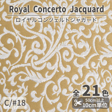画像をギャラリービューアに読み込む, CS1175 ロイヤルコンツェルトジャガード 18