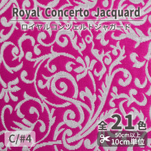 画像をギャラリービューアに読み込む, CS1175 ロイヤルコンツェルトジャガード 4
