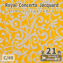 画像をギャラリービューアに読み込む, CS1175 ロイヤルコンツェルトジャガード 8