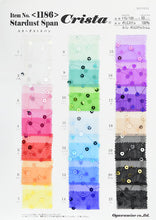 画像をギャラリービューアに読み込む, CS1186 スターダストスパン 18