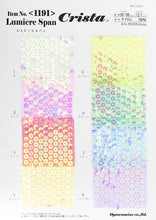 画像をギャラリービューアに読み込む, CS1191 ルミエールスパン 4