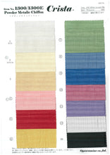 画像をギャラリービューアに読み込む, CS1300E パウダーメタリックシフォン 9