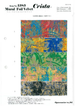 画像をギャラリービューアに読み込む, CS1383 ミューラルフォイルベルベット 5