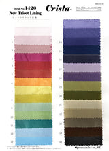 画像をギャラリービューアに読み込む, CS1420 ニュートリコット裏地 6