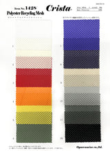 画像をギャラリービューアに読み込む, CS1428 ポリエステルリサイクルメッシュ 10