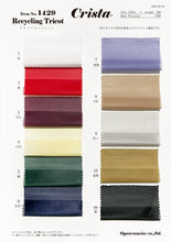 画像をギャラリービューアに読み込む, CS1429 リサイクルトリコット 10