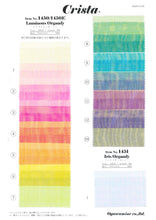 画像をギャラリービューアに読み込む, CS1450E ルミナスオーガンジー 5