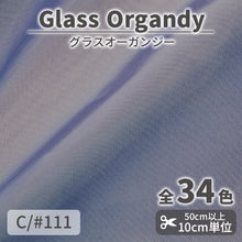 画像をギャラリービューアに読み込む, CS2023 グラスオーガンジー 111