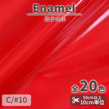 画像をギャラリービューアに読み込む, CS3000 エナメル 10