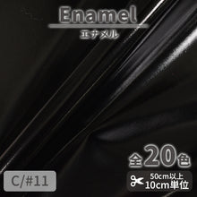 画像をギャラリービューアに読み込む, CS3000 エナメル 11