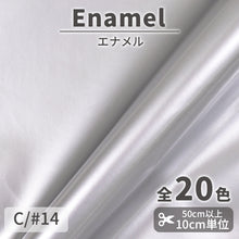 画像をギャラリービューアに読み込む, CS3000 エナメル 14