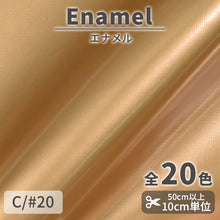 画像をギャラリービューアに読み込む, CS3000 エナメル 20