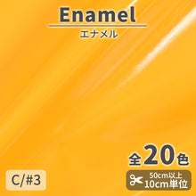 画像をギャラリービューアに読み込む, CS3000 エナメル 3