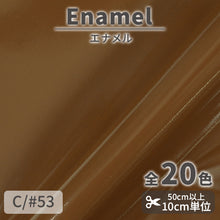 画像をギャラリービューアに読み込む, CS3000 エナメル 53