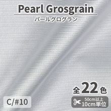 画像をギャラリービューアに読み込む, CS3180 パールグログラン 10