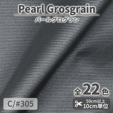 画像をギャラリービューアに読み込む, CS3180 パールグログラン 305