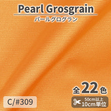 画像をギャラリービューアに読み込む, CS3180 パールグログラン 309