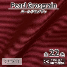 画像をギャラリービューアに読み込む, CS3180 パールグログラン 311