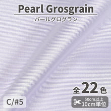 画像をギャラリービューアに読み込む, CS3180 パールグログラン 5