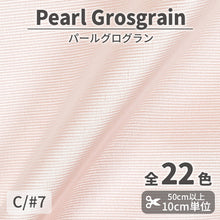 画像をギャラリービューアに読み込む, CS3180 パールグログラン 7