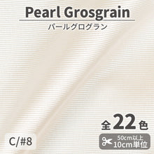 画像をギャラリービューアに読み込む, CS3180 パールグログラン 8