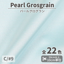 画像をギャラリービューアに読み込む, CS3180 パールグログラン 9