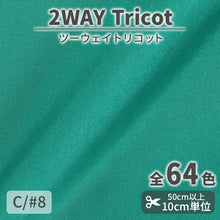 画像をギャラリービューアに読み込む, CS489 ツーウェイトリコット 8