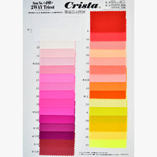 画像をギャラリービューアに読み込む, CS489 ツーウェイトリコット 47