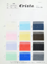 画像をギャラリービューアに読み込む, CS700 ブッチャーオーガンジー 4