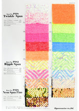 画像をギャラリービューアに読み込む, CSP182 リップルスパン 6