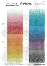 画像をギャラリービューアに読み込む, CSP349 スセミネット 18