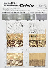 画像をギャラリービューアに読み込む, CS1023 2WAYスエードデザインフォイル 3