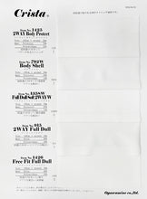 画像をギャラリービューアに読み込む, CS1425 ツーウェイボディープロテクト 1