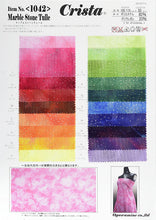 画像をギャラリービューアに読み込む, CS1042 マーブルストーンチュール 6