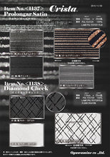 画像をギャラリービューアに読み込む, CS1138 ダイヤモンドチェック 3