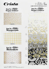 画像をギャラリービューアに読み込む, CSP254 ベルヴェディア 6