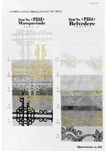 画像をギャラリービューアに読み込む, CSP252 ゼグエグリッター 4