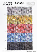 画像をギャラリービューアに読み込む, CS1325 2WAYルフレ 3