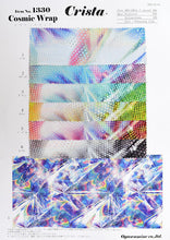 画像をギャラリービューアに読み込む, CS1330 コズミックラップ 2