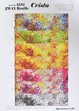 画像をギャラリービューアに読み込む, CS1332 2WAYルーユ 1