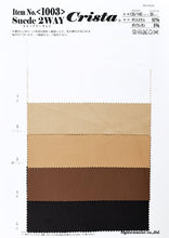 画像をギャラリービューアに読み込む, CS1003 スエード2WAY 4