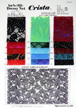 画像をギャラリービューアに読み込む, CS1012 ドレッシーネット 11