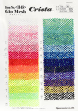 画像をギャラリービューアに読み込む, CS1145 ジオメッシュ 3