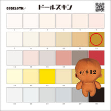 画像をギャラリービューアに読み込む, MCS10000 ドールスキン 12