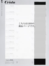 画像をギャラリービューアに読み込む, CS1355 50Dハイストレッチ芯 99