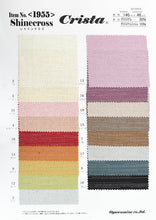 画像をギャラリービューアに読み込む, CS1955 シャインクロス 14