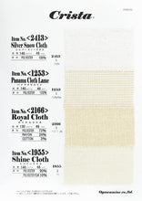 画像をギャラリービューアに読み込む, CS2413 シルバースノークロス 1